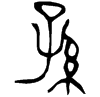 &33.F642;