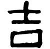&91.E776;