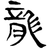 &71.EBF7;