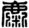 &93.E872;