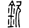 &93.E301;