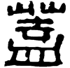 &91.E460;