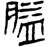 &91.F799;