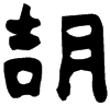 &91.F735;