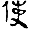 &92.F703;