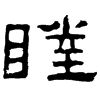 &91.F391;