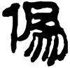 &92.F744;