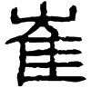 &93.E591;