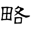 &94.E668;