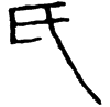 &93.F81E;