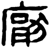 &93.E676;