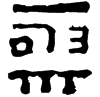 &92.E809;