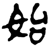 &93.F754;