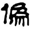 &92.F742;
