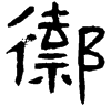 &91.E131;