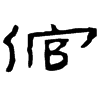 &92.F721;