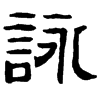 &91.EE00;