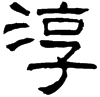 &93.F182;