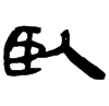 &71.E925;
