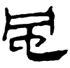 &94.E457;