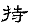 &93.F570;