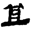&91.E486;