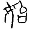 &93.F752;