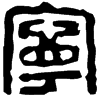 &92.E219;