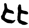 &71.E904;