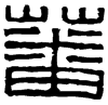 &91.E516;