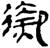 &91.E130;
