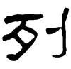 &91.F818;