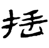 &93.F681;