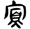 &71.E803;