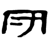 &92.F288;