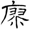 &93.E64B;