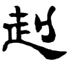 &91.E809;