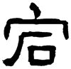 &92.F318;