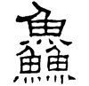 &93.F321;