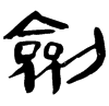&71.E476;