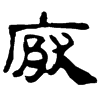 &93.E677;