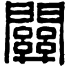 &93.F490;