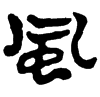 &94.E455;