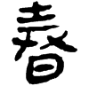 &91.E532;