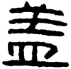 &91.E464;
