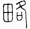 &94.E665;