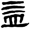 &92.E341;
