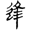 &91.E969;