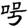 &91.E7CC;