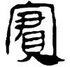 &92.F242;
